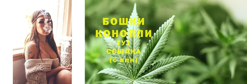 МЕГА вход  хочу наркоту  Еманжелинск  Шишки марихуана OG Kush 